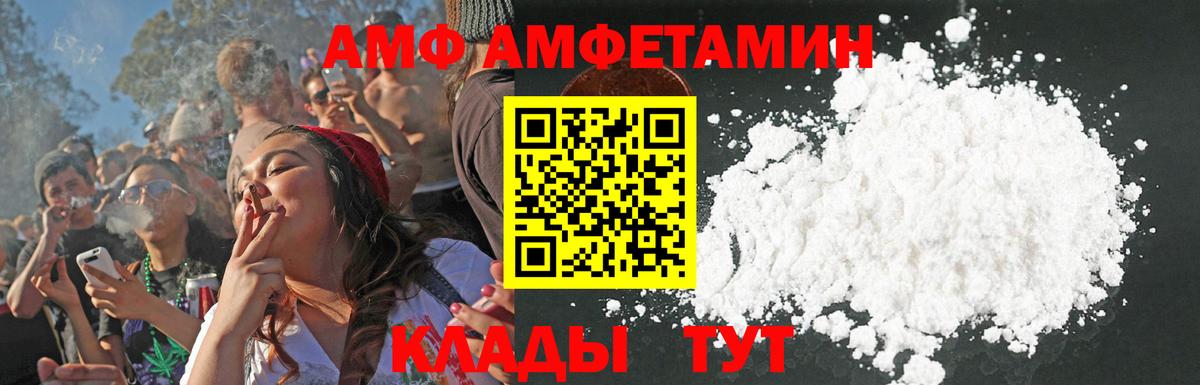 Амфетамин Premium Гудермес