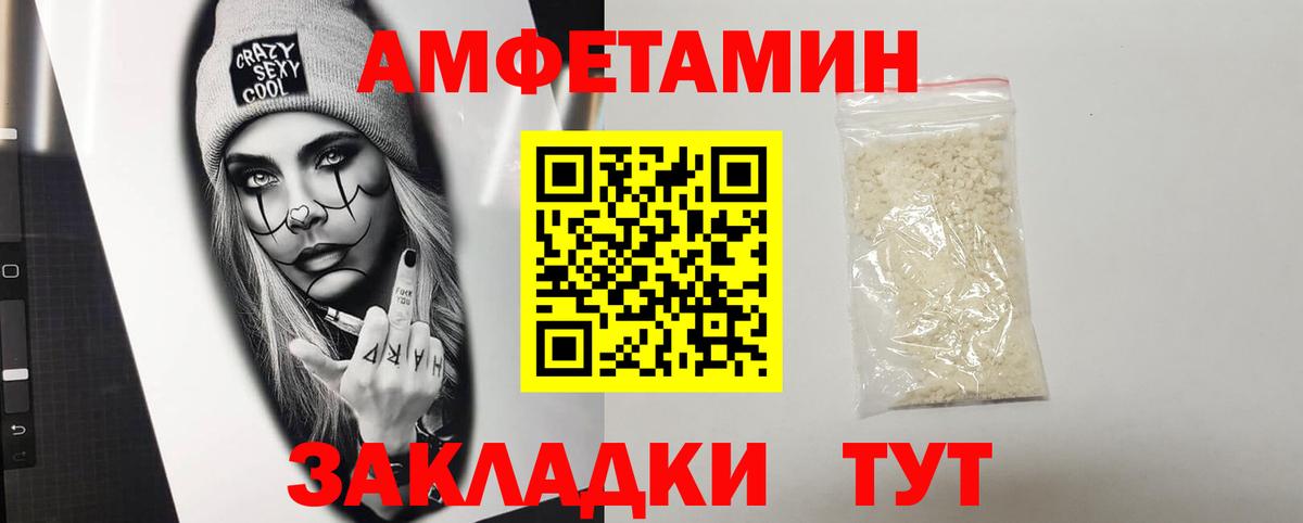 АМФЕТАМИН  Вход с VPN  Гудермес  кракен ONION  АМФЕТАМИН VHQ 