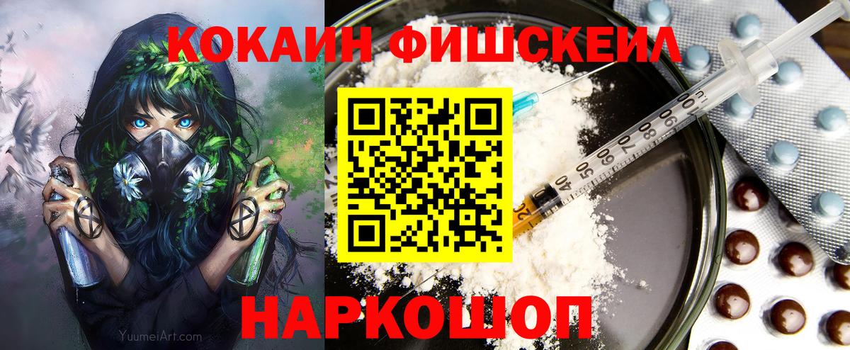 Гудермес  Cocaine 98%  Вход с VPN 
