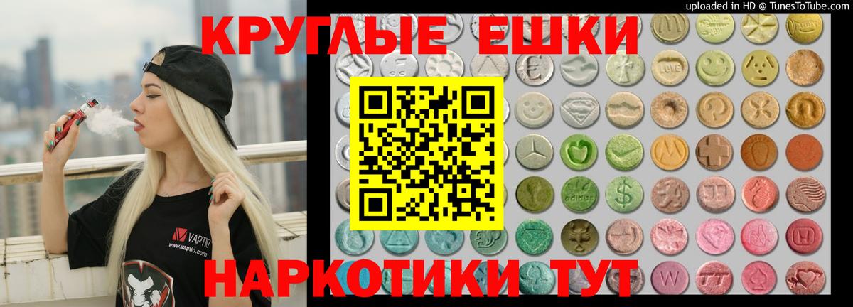 ГАШ  Бошки Шишки  COCAIN  COCAIN  Вход с VPN  Гудермес  Бошки Шишки  Меф МЯУ МЯУ  