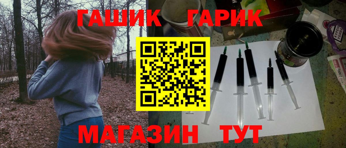 Гудермес  наркотики  Вход с VPN  Гашиш Ice-O-Lator  Гашиш ice o lator 