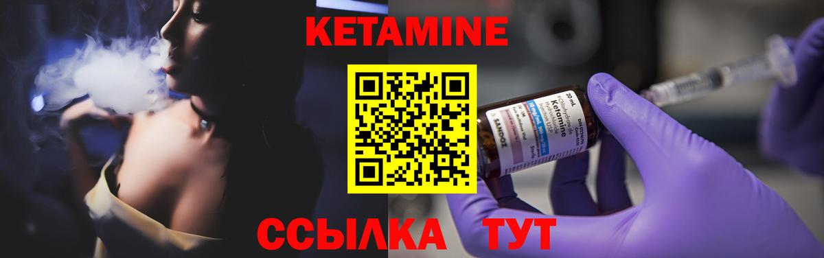 КЕТАМИН VHQ  Кетамин ketamine  Гудермес  Вход с VPN 