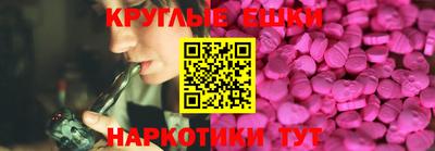 ешки Гагарин