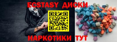 круглые Гатчина