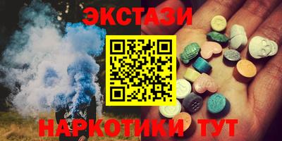 круглые Гатчина