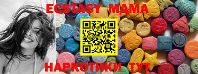 MDMA Гай