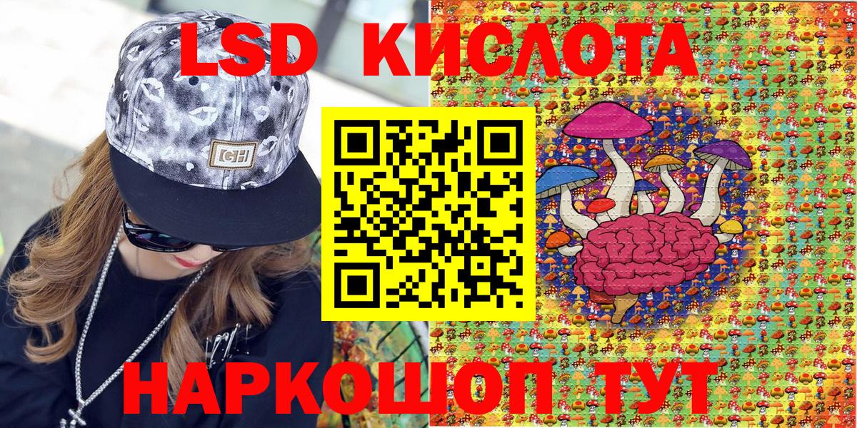 Наркотические марки 1,5мг Гудермес