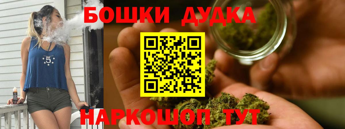 Каннабис тримм  Каннабис Ganja  Гудермес  Бошки Шишки OG Kush  Вход с VPN 